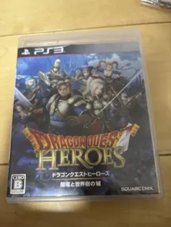 PS3 ドラゴンクエストヒーローズ