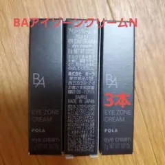 2026年最新】アイゾーンクリーム サンプルの人気アイテム - メルカリ
