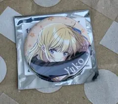 2026年最新】千歳くんはラムネ瓶のなか 缶バッジの人気アイテム - メルカリ