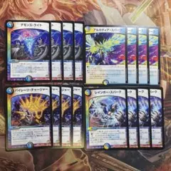 デモンズライト アルカディアスパーク パイレーツチャージャー レインボースパーク