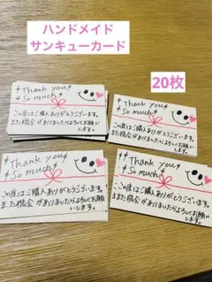 まるさん様 リクエスト 4点 まとめ商品