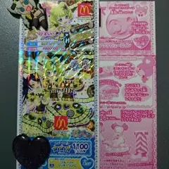 プリパラ マクドナルド限定プリチケ