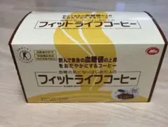 フィットライフコーヒー 15包 特定保健用食品 - メルカリ