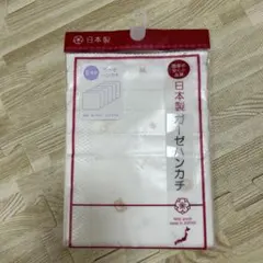 【新品】日本製 ガーゼハンカチ 6枚セット 27×27 cm くまさん柄 沐浴