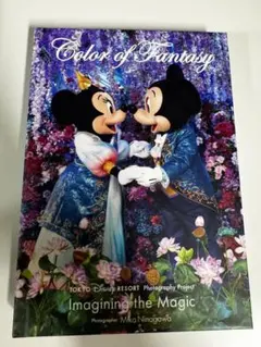 ディズニー　イマジニングザマジック　写真集　蜷川実花　ファンタジースプリングスのサムネイル