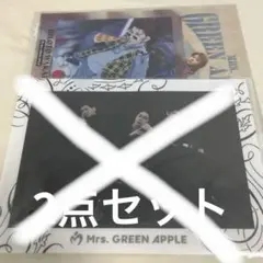 2025年最新】若井滉斗 一番くじの人気アイテム - メルカリ