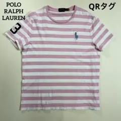 近年モデル ポロ ラルフローレン QRタグ ボーダーTシャツ 刺繍ロゴ