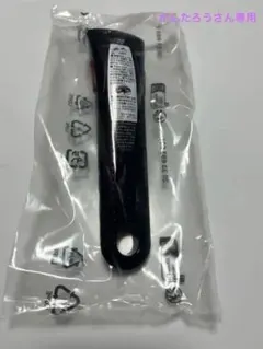 Item thumbnail for item 23575b4d-fe32-44f1-9ac0-44d086228e3a