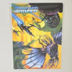 Item thumbnail for item bf240083-9493-43b5-b1c1-495e7aebfd01