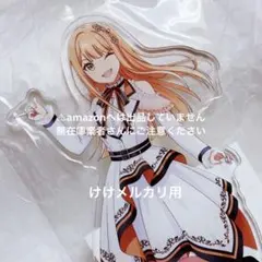 黛冬優子 アイマス合同 アクリルプレート MOIW2025 - メルカリ