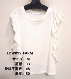 LOWRYS FARM フリルスリーブ カットソー ホワイトのサムネイル