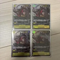 ラノワールのエルフ 旧枠Foil 30周年記念プロモ 4枚セット - メルカリ