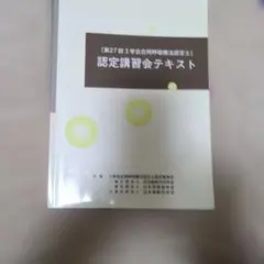 Item thumbnail for item 87c4647c-a11c-47e4-89b1-b8e82fd633c6