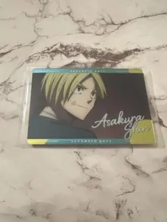 サカモトデイズ ウエハース シン