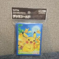 ポケモンデッキシールド