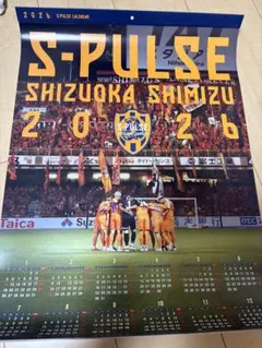 エスパルス2026年カレンダー