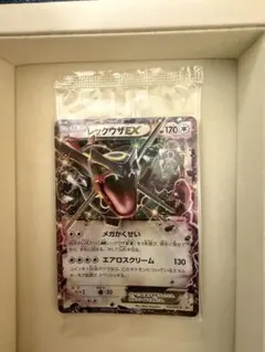 レックウザEX psa10 PROMO 122/XY-P あんしん鑑定 レックウザEX psa10 PROMO 122/XY-P あんしん鑑定 - メルカリ