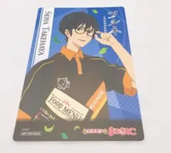 2025年最新】竹早静弥の人気アイテム - メルカリ
