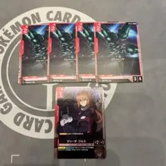 ガンダムカード ゲーム クシャトリヤ　マリーダ ・ クルス