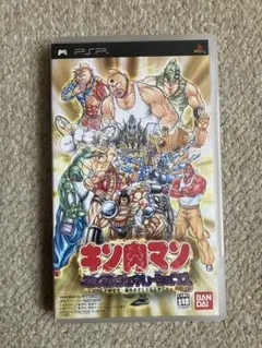 キン肉マン マッスルジェネレーションズ PSP