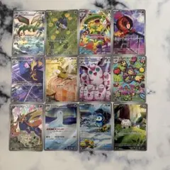 ポケモンカード インフェルノX AR コンプ