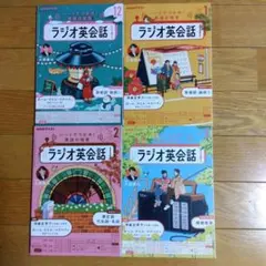 2026年最新】ラジオ英会話 cdの人気アイテム - メルカリ