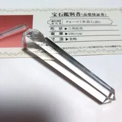 シンギングボウル セット sb1 クリスタル マレット スティック 小 チベット シンギングボウル セット sb1 クリスタル マレット スティック 小