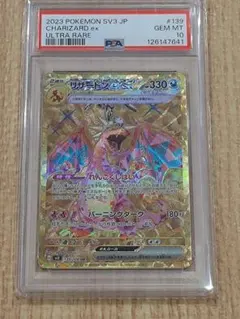 2025年最新】リザードン URの人気アイテム - メルカリ