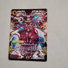 2026年最新】無法神類 G・イズモの人気アイテム - メルカリ