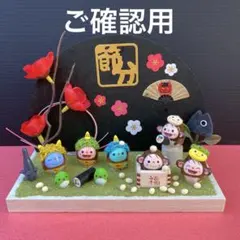 どんぐりアート　節分