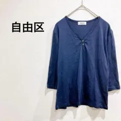 自由区/ジユウク カットソー ネイビー 6〜7分丈 日本製 綿100% 38のサムネイル