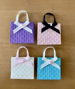 ミニチュア　紙袋　4枚　ドール用　リボン　エンボス加工　セットC