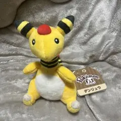 ポケモンfit デンリュウ 旧タグ