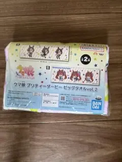 2026年最新】ウマ娘 BIGタオル アドマイヤベガの人気アイテム - メルカリ