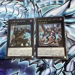 アークリベリオン・エクシーズドラゴン シークレット