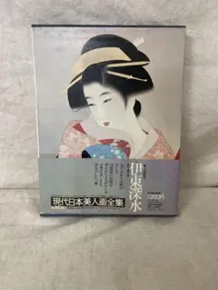 伊東深水大全　6巻セット 伊東深水大全 6巻セット Yahoo!オークション -「伊東深水」(絵画