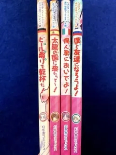 ヘタリア 旅の会話ブック 6冊セット - メルカリ