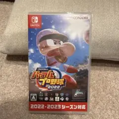 パワプロ2022 Nintendo Switch