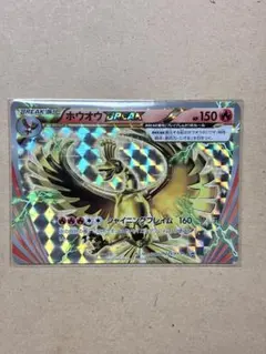 ホウオウBREAK P XY BREAK スペシャルセット ホウオウ - メルカリ