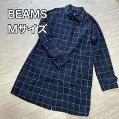 【美品】BEAMS ネイビー チェック柄 ステンカラーコート Mサイズ