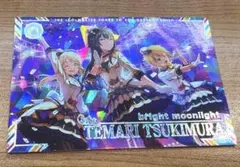 アイドルマスターツアーズ　ツアマス 月村手毬　SSR