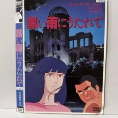 女教師仕置人〈復讐の女神〉 DVD かとうれいこ 相沢なほこ 荒井美恵子
