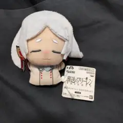葬送のフリーレン ぬいぐるみ マスコット