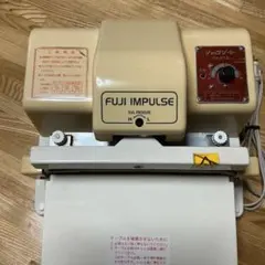 掃除機 昭和レトロ 昭和40年代 日立 HITACHI チリコン 動作確認済