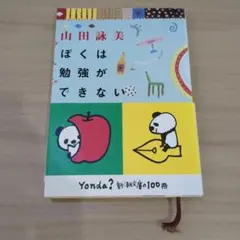 プロフ必読X様 リクエスト 3点 まとめ商品