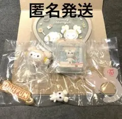 TWICE ダヒョン　ガチャガチャ