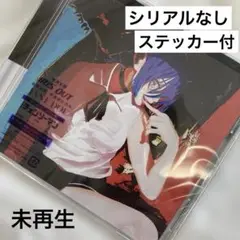 米津玄師CD IRIS OUT シリアルなし ステッカー付　未再生