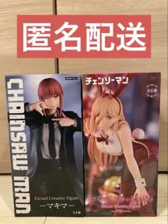 チェンソーマン マキマ パワー フィギュア