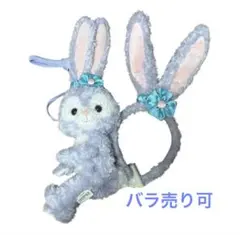 香港 ディズニー ステラルー ポシェット Disney HKDL カチューシャ