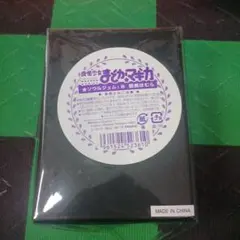 魔法少女まどか☆マギカ まどマギ ソウルジェム　暁美ほむら